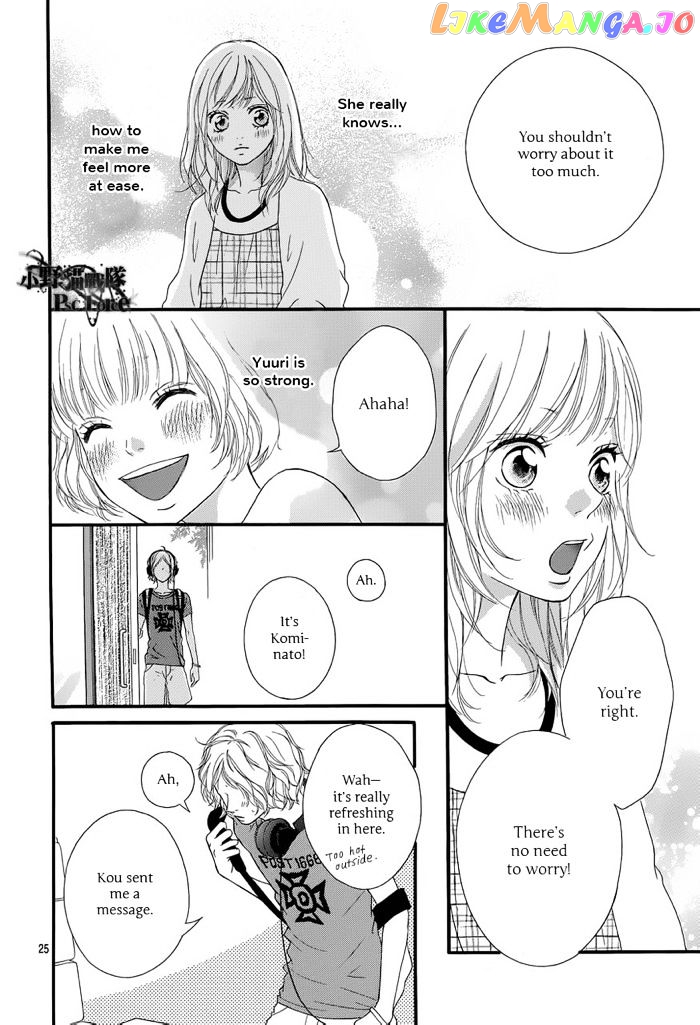 Ao Haru Ride chapter 16 - page 27
