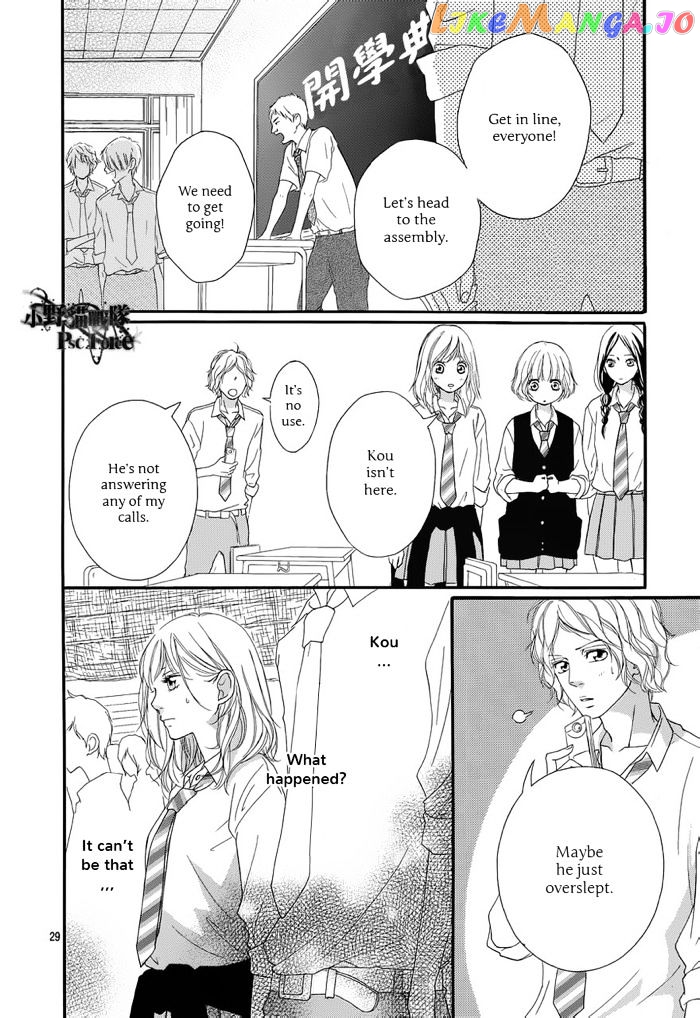 Ao Haru Ride chapter 16 - page 31