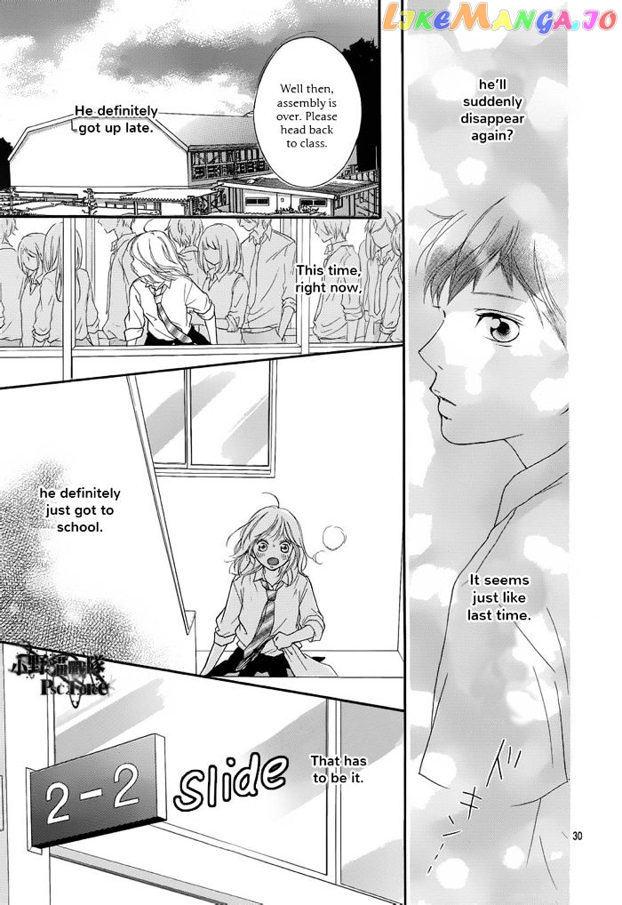 Ao Haru Ride chapter 16 - page 32