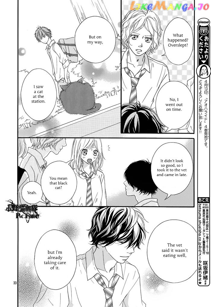 Ao Haru Ride chapter 16 - page 35