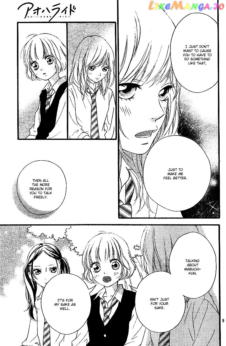 Ao Haru Ride chapter 17 - page 10