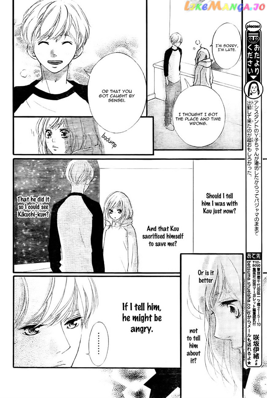 Ao Haru Ride chapter 37 - page 14