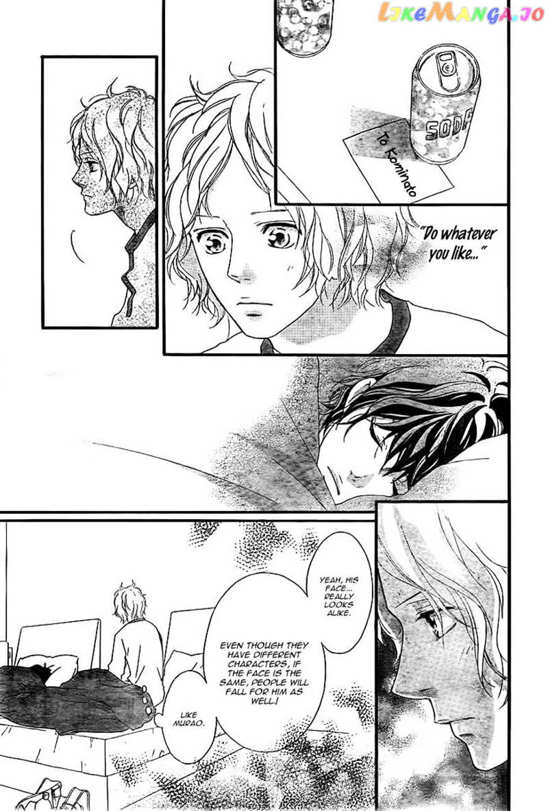 Ao Haru Ride chapter 37 - page 23