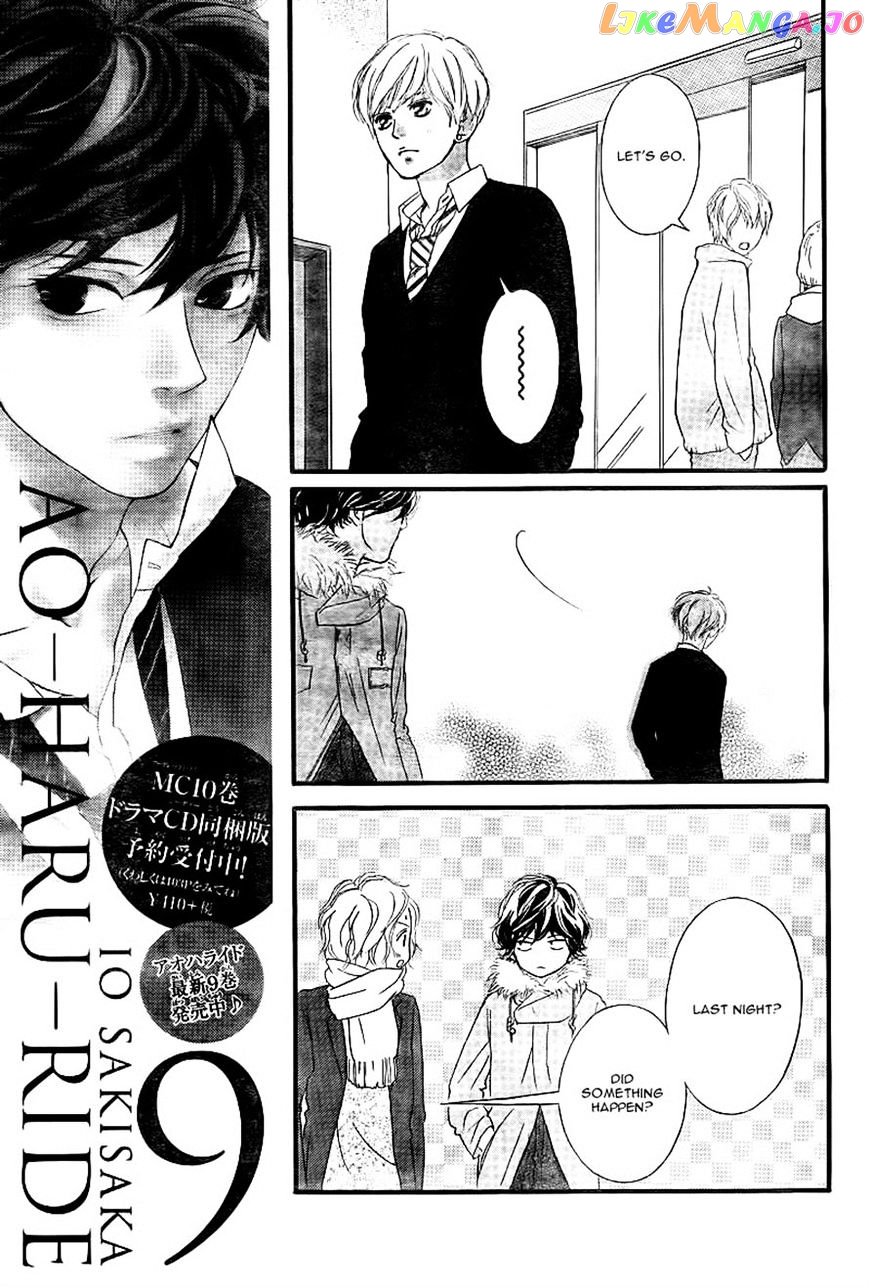 Ao Haru Ride chapter 37 - page 29