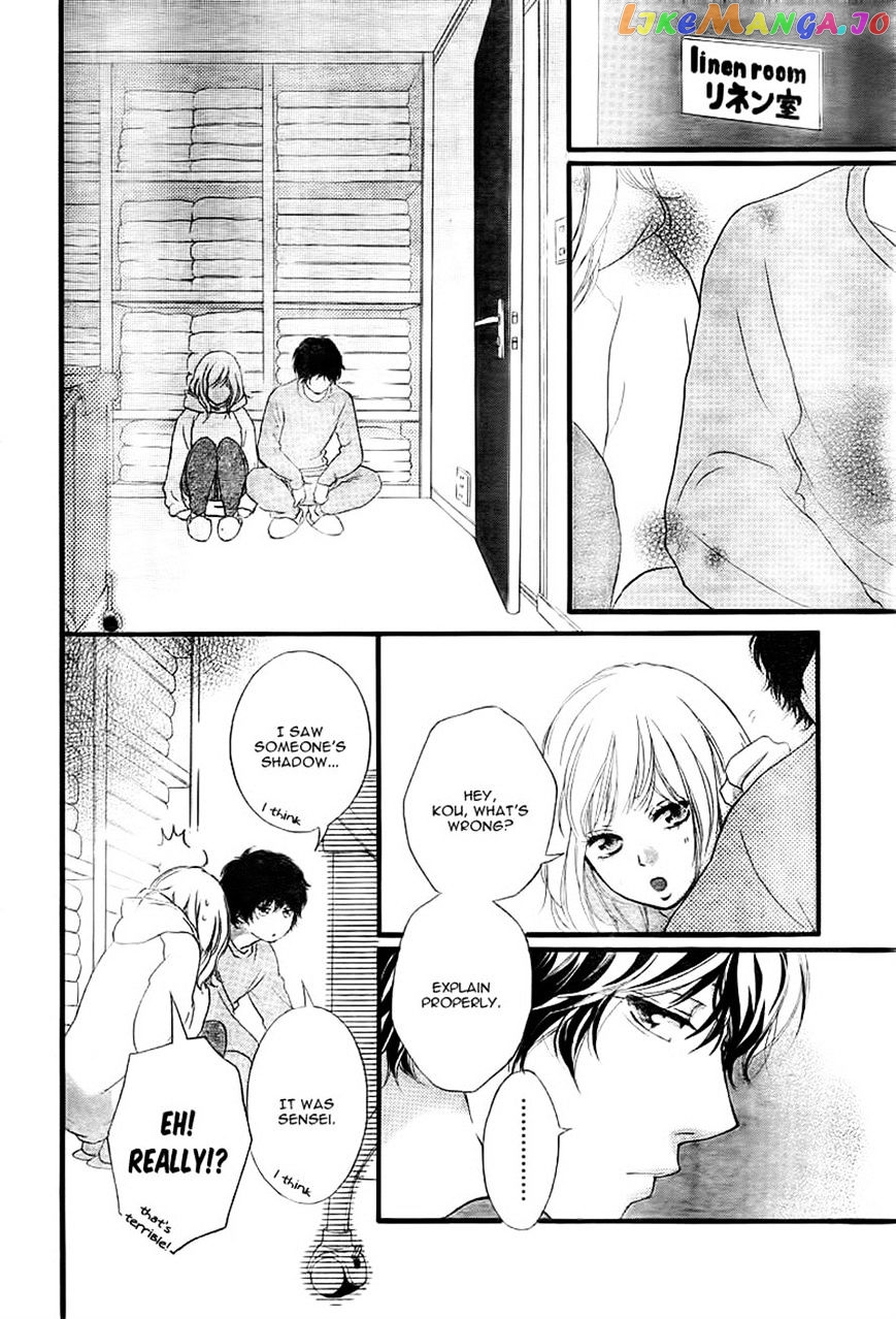 Ao Haru Ride chapter 37 - page 4