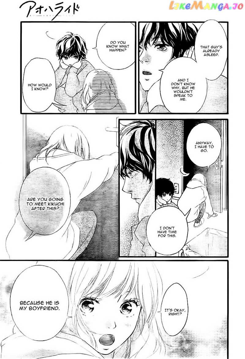 Ao Haru Ride chapter 37 - page 7