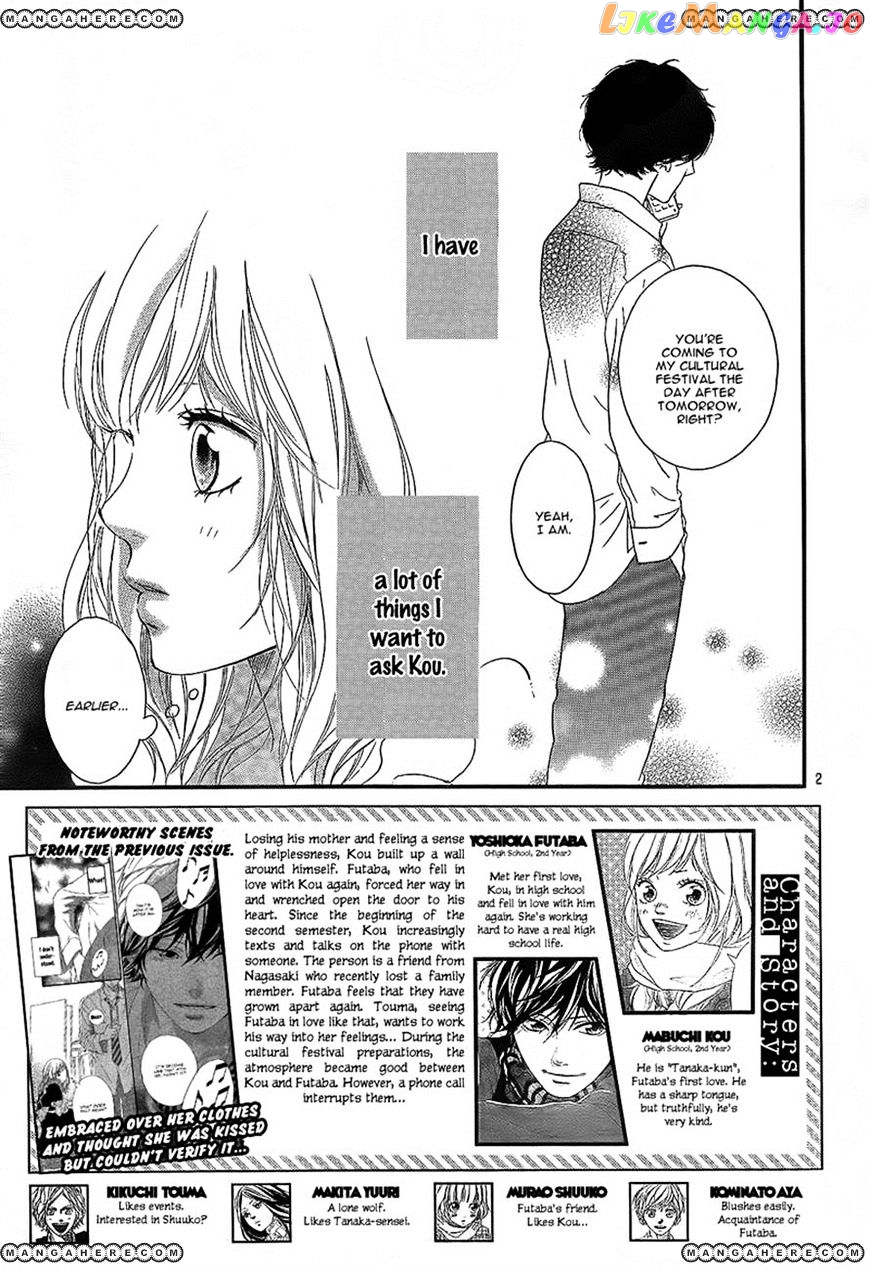 Ao Haru Ride chapter 19 - page 2