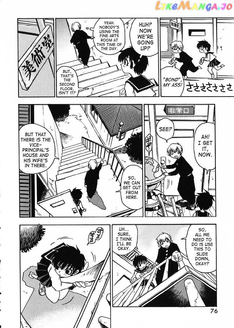 Nanako-san Teki na Nichijou chapter 8 - page 6