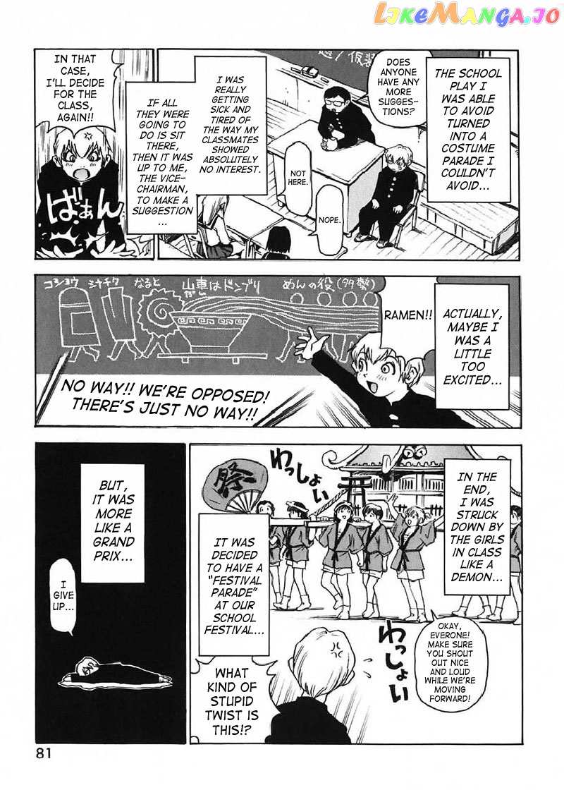 Nanako-san Teki na Nichijou chapter 9 - page 3