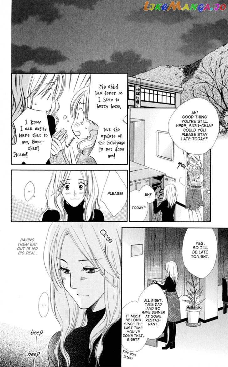 Yuru Koi chapter 1 - page 36