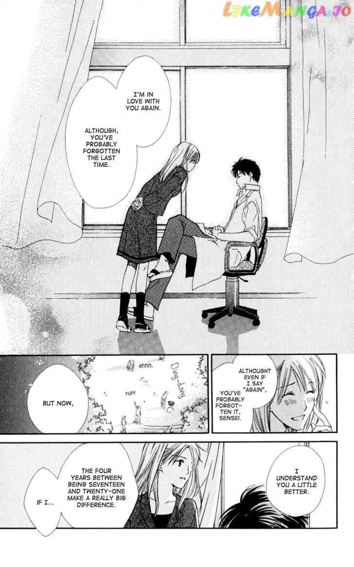 Yuru Koi chapter 4 - page 26