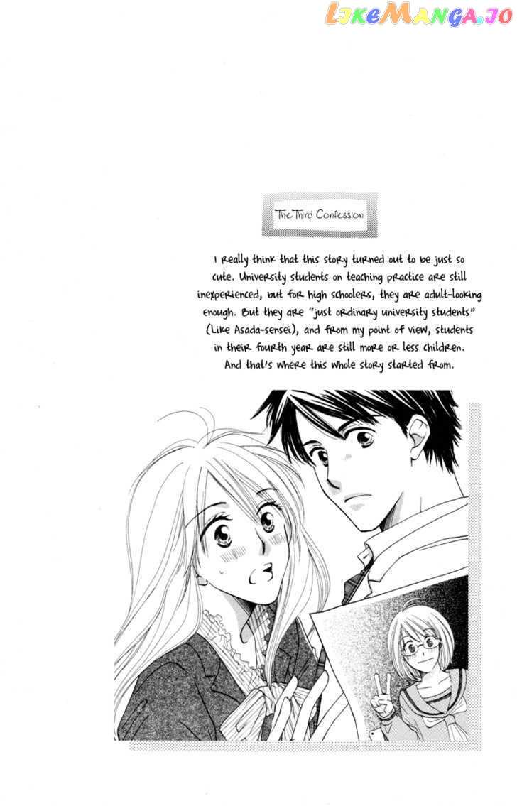 Yuru Koi chapter 4 - page 3