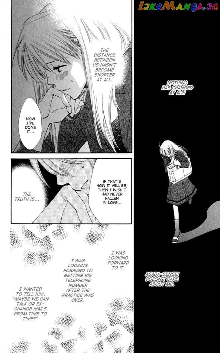 Yuru Koi chapter 4 - page 31