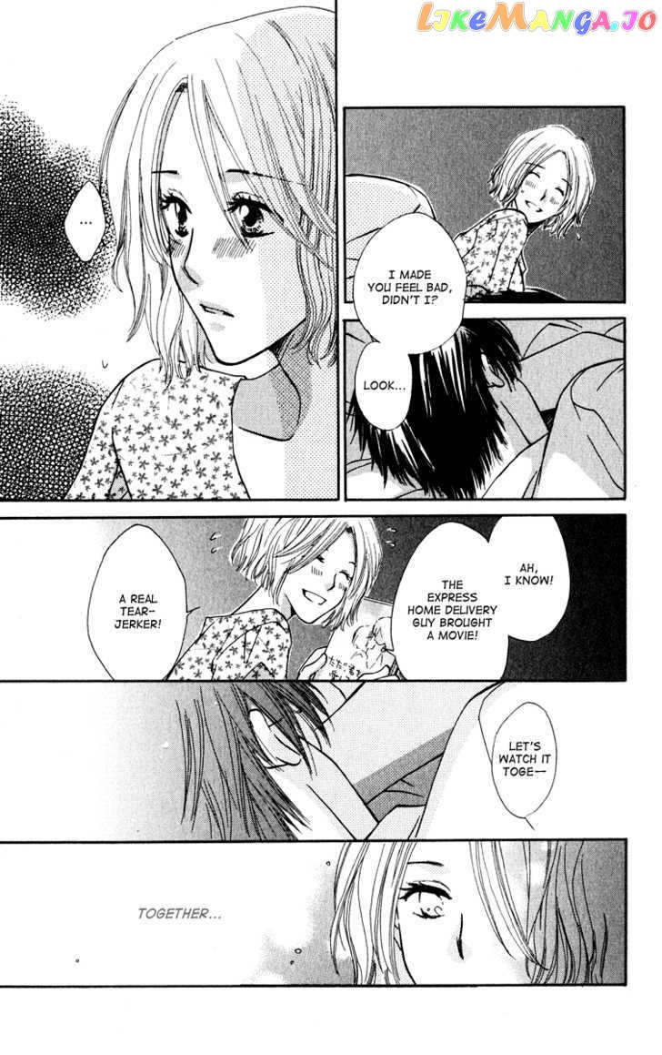 Yuru Koi chapter 5 - page 22