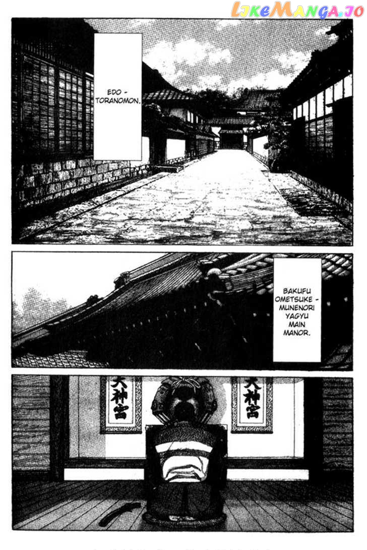 Samurai Legend chapter 2 - page 2