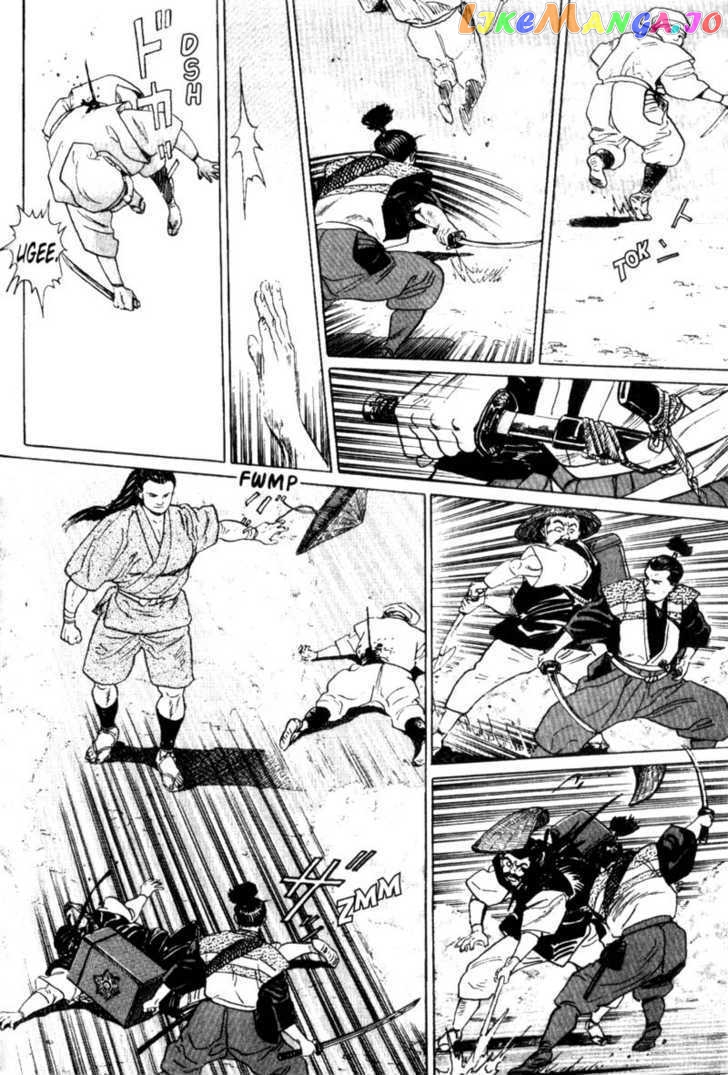 Samurai Legend chapter 2 - page 20