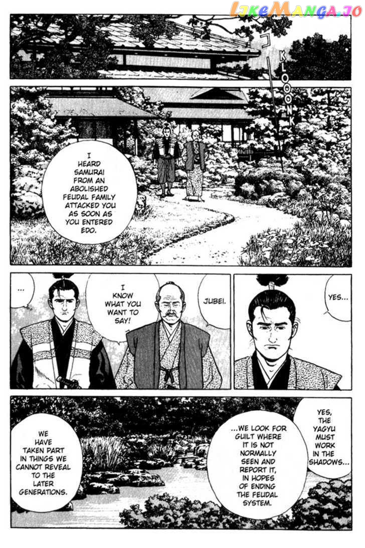 Samurai Legend chapter 2 - page 6