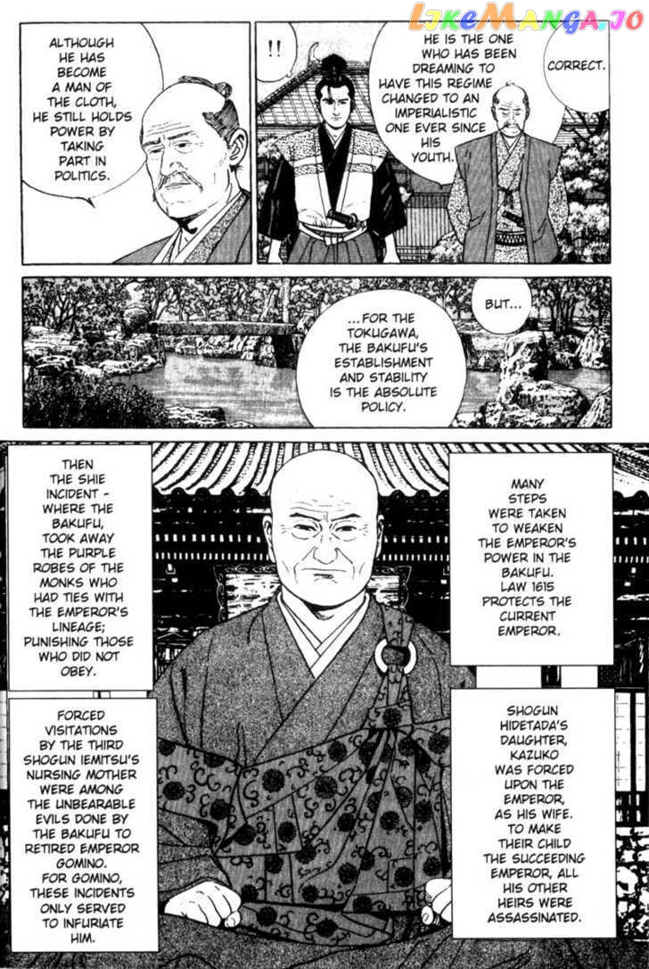 Samurai Legend chapter 2 - page 8