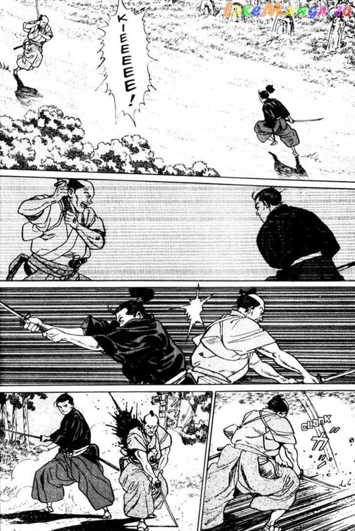 Samurai Legend chapter 3 - page 20