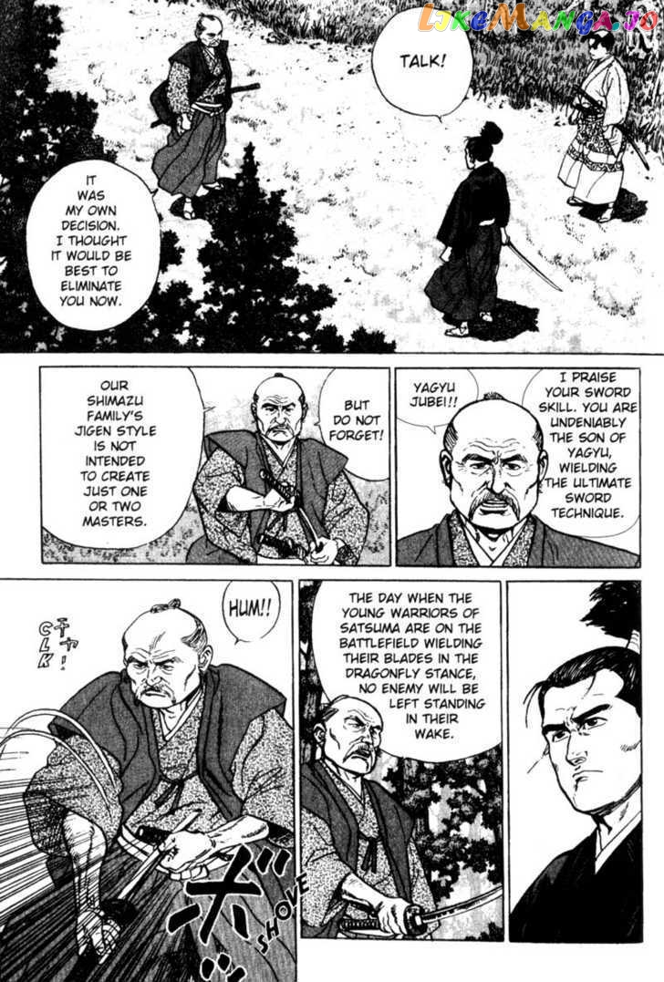 Samurai Legend chapter 3 - page 23