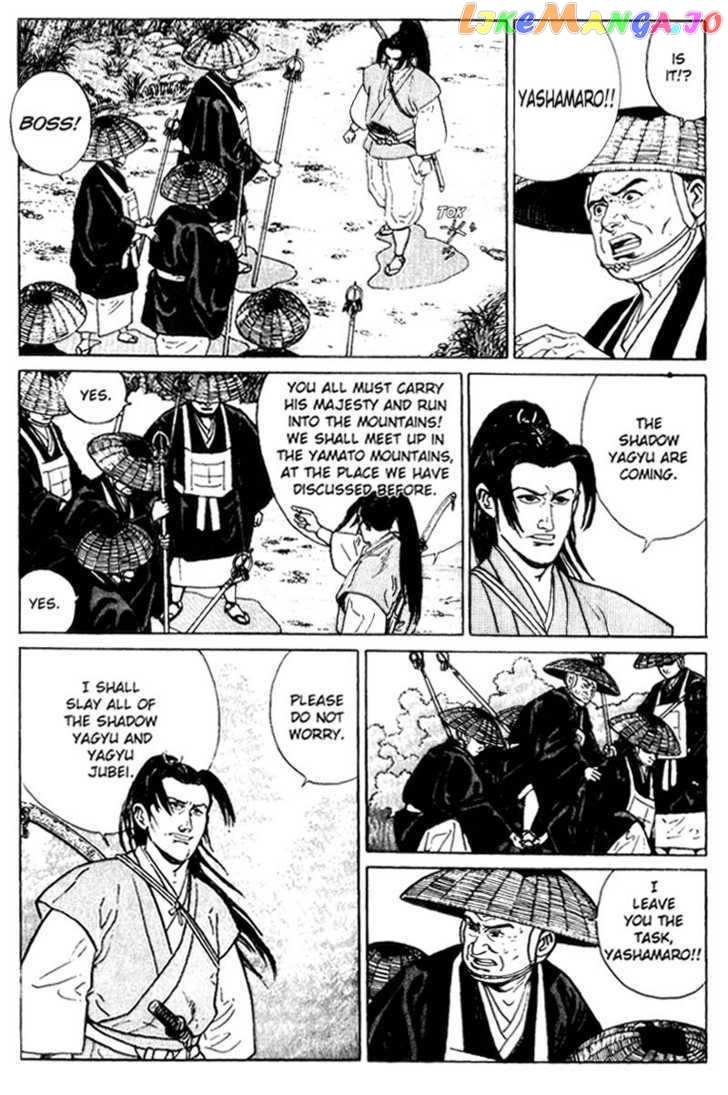 Samurai Legend chapter 4 - page 14