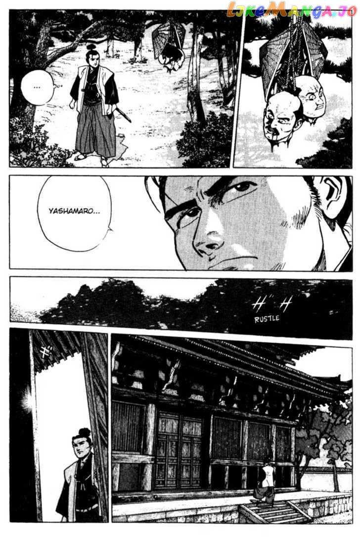 Samurai Legend chapter 4 - page 23