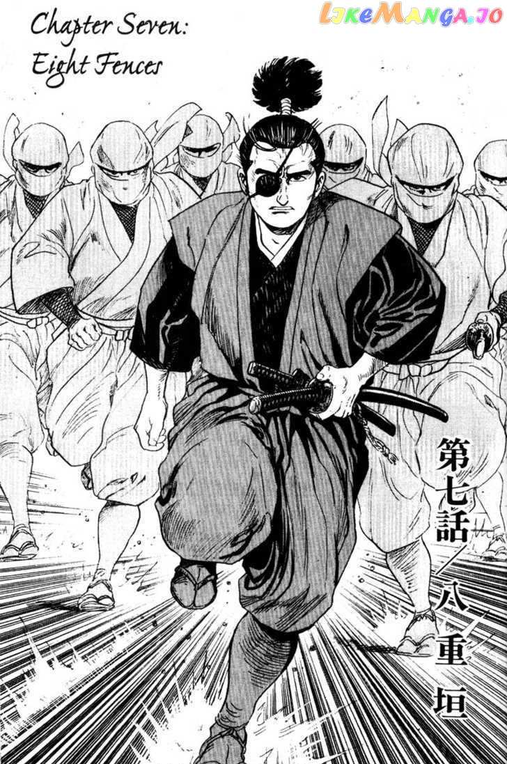 Samurai Legend chapter 7 - page 1