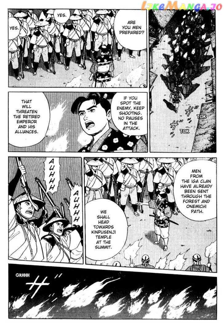 Samurai Legend chapter 7 - page 10