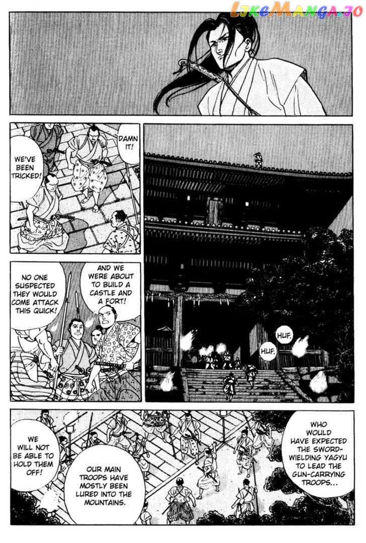Samurai Legend chapter 7 - page 12
