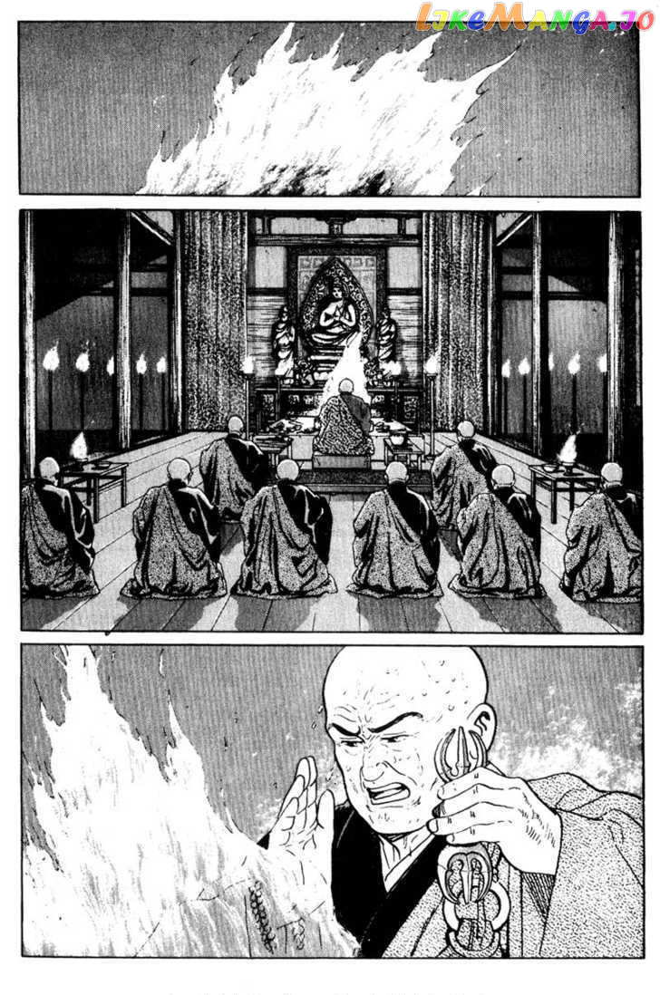 Samurai Legend chapter 7 - page 15