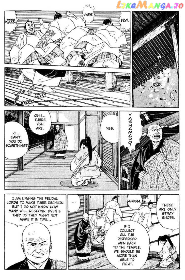 Samurai Legend chapter 7 - page 18