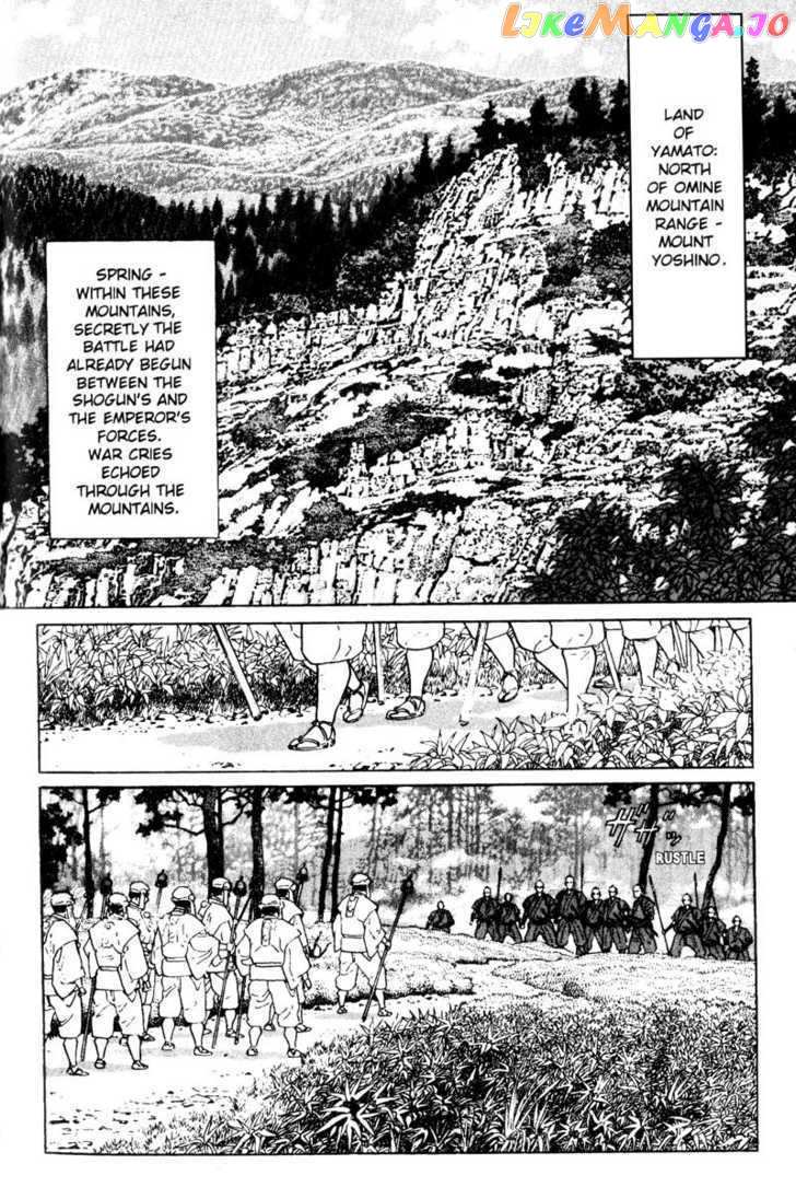 Samurai Legend chapter 7 - page 2