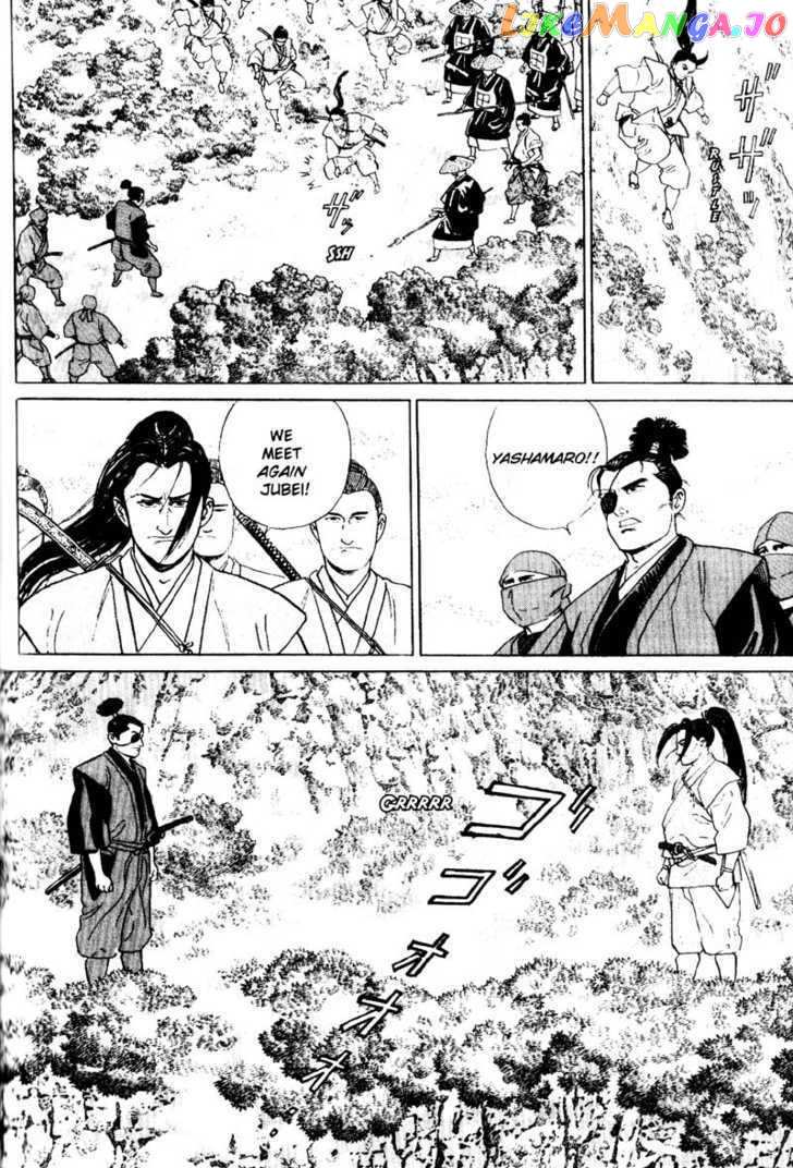 Samurai Legend chapter 7 - page 24