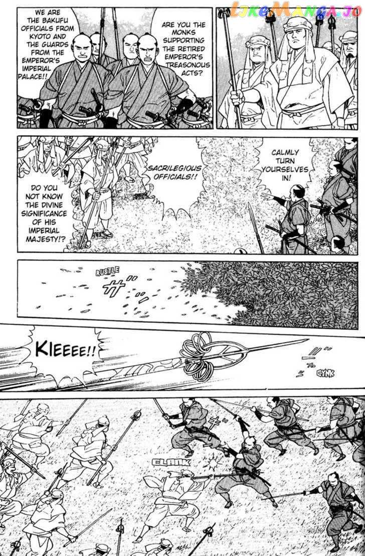 Samurai Legend chapter 7 - page 3