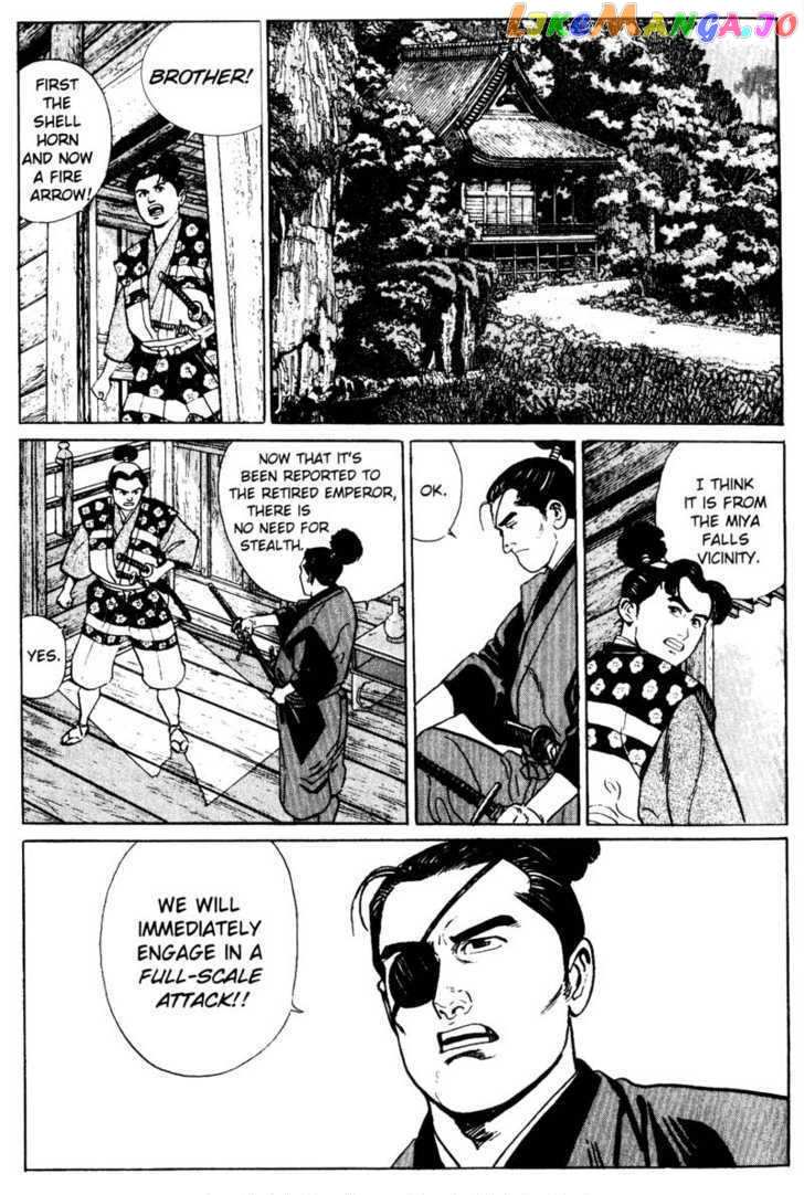 Samurai Legend chapter 7 - page 7