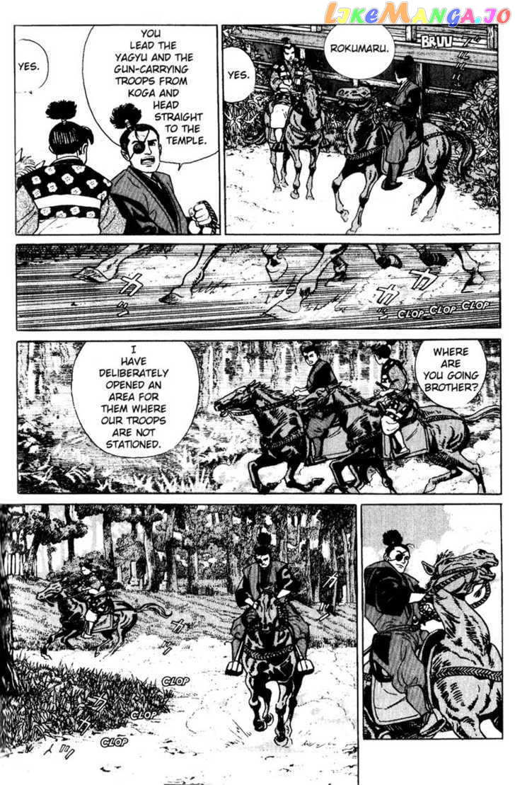 Samurai Legend chapter 7 - page 8