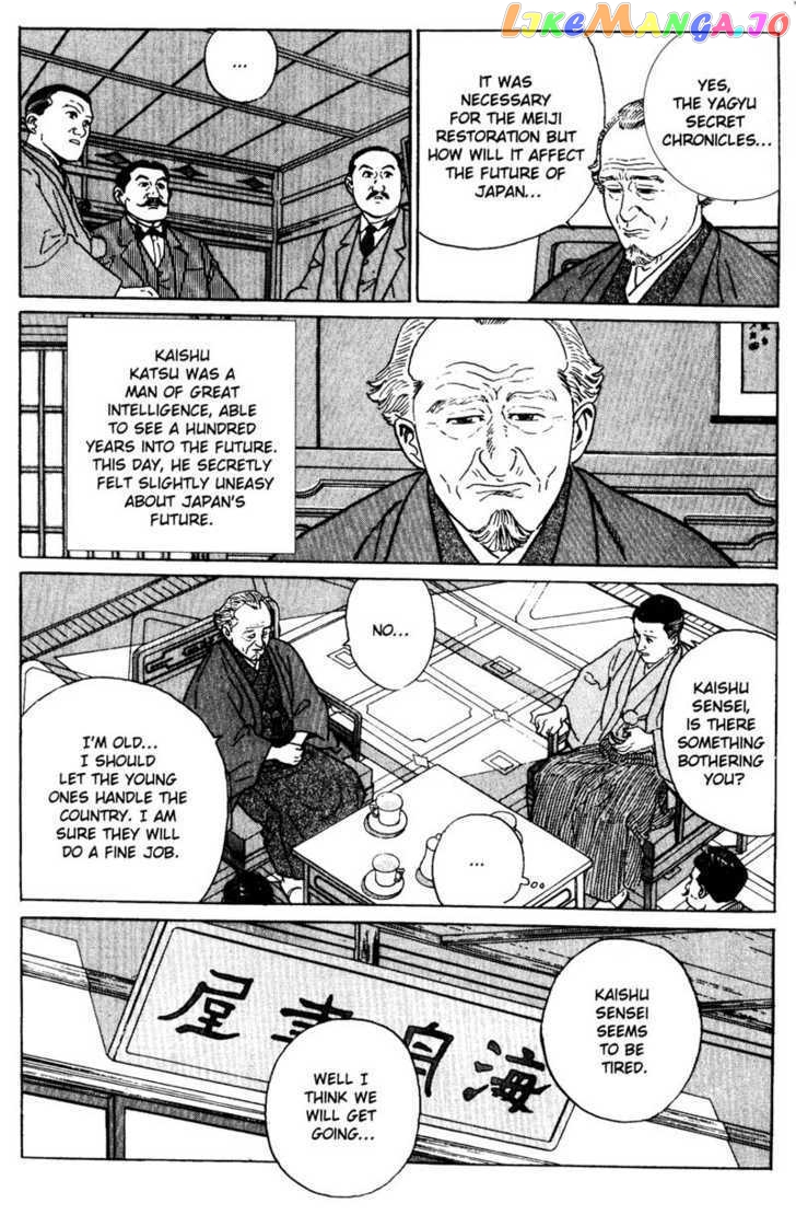 Samurai Legend chapter 9 - page 25