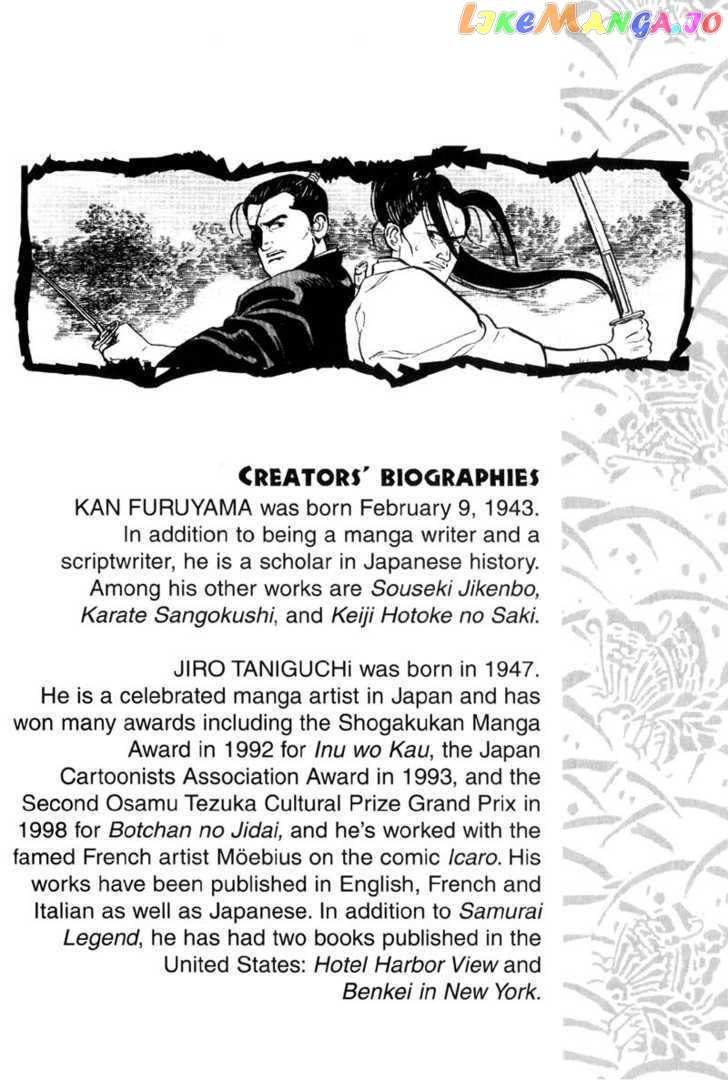 Samurai Legend chapter 9 - page 32