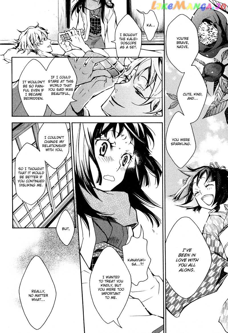 Arcana 05 - Japanese Style / Samurai chapter 13 - page 9