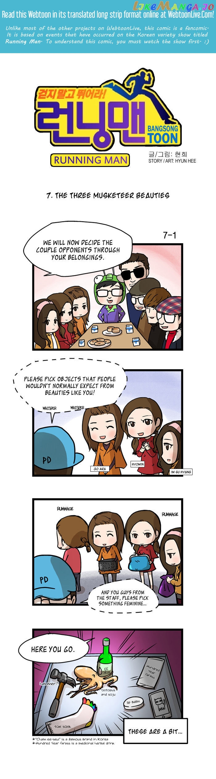Running Man chapter 7 - page 1
