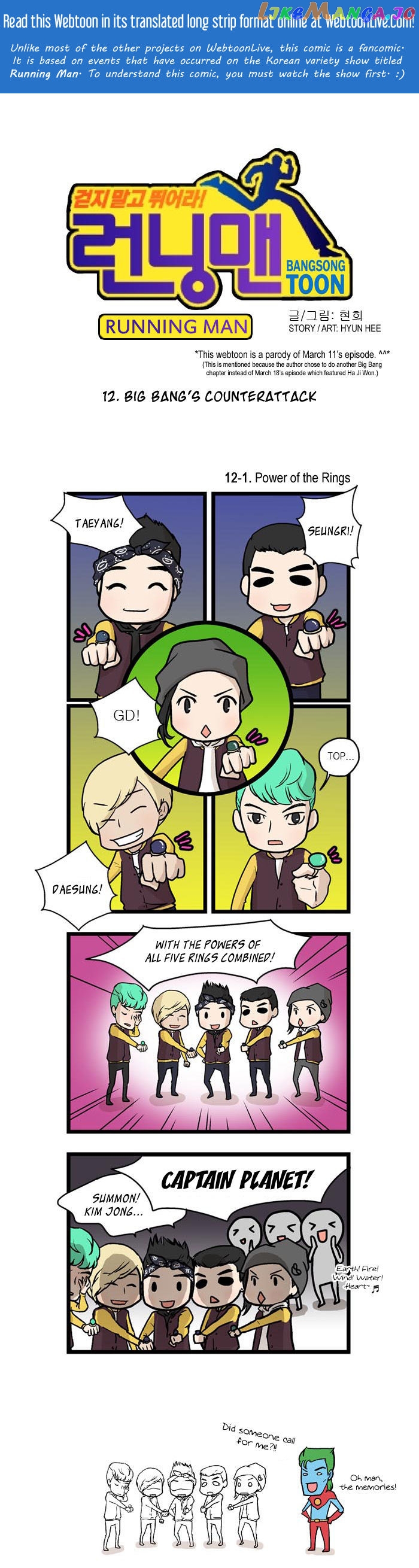 Running Man chapter 12 - page 1