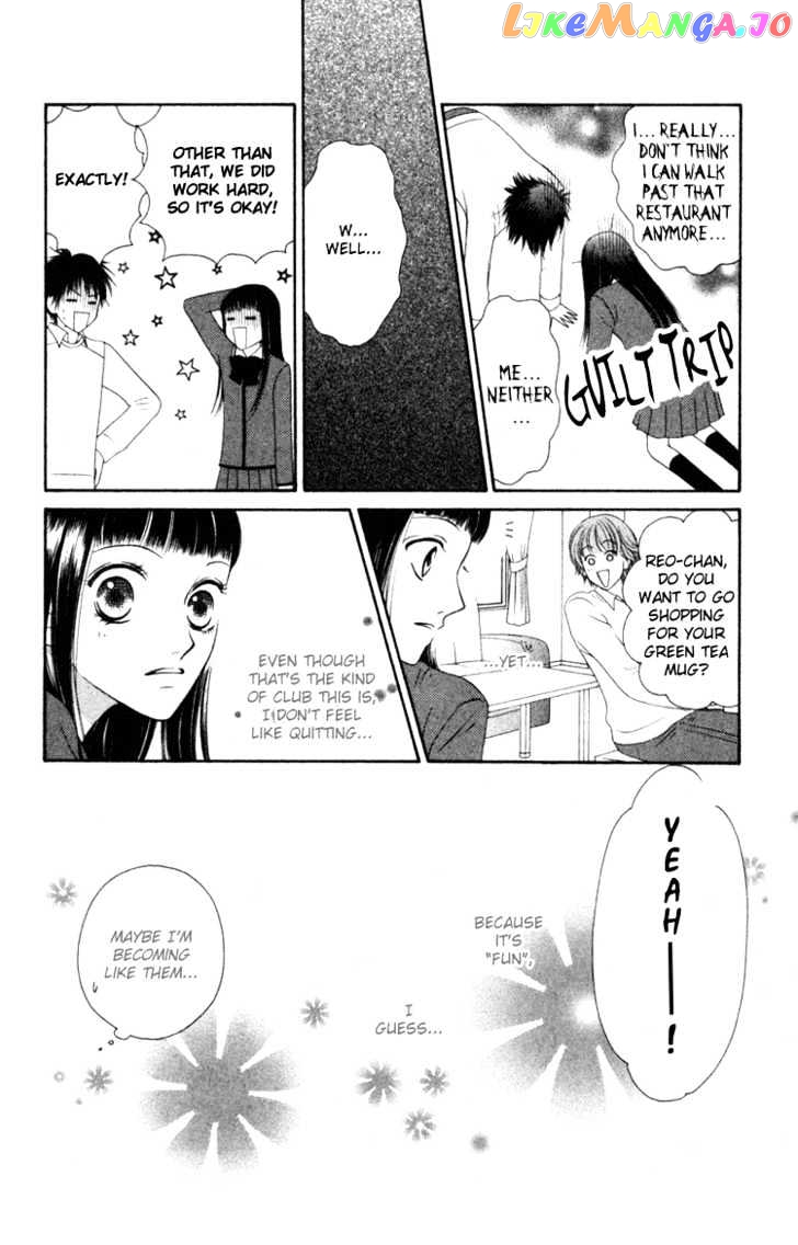 Nadeshiko Club chapter 0.1 - page 110