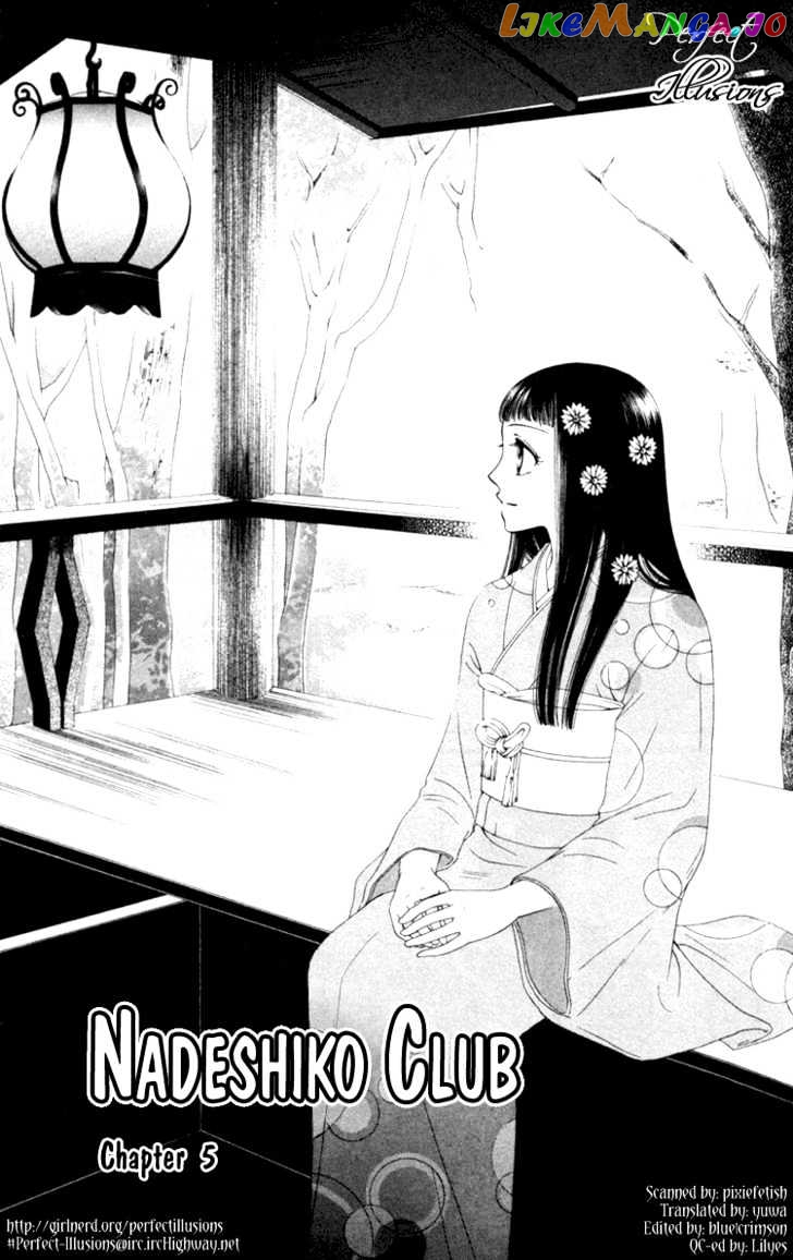 Nadeshiko Club chapter 0.1 - page 113