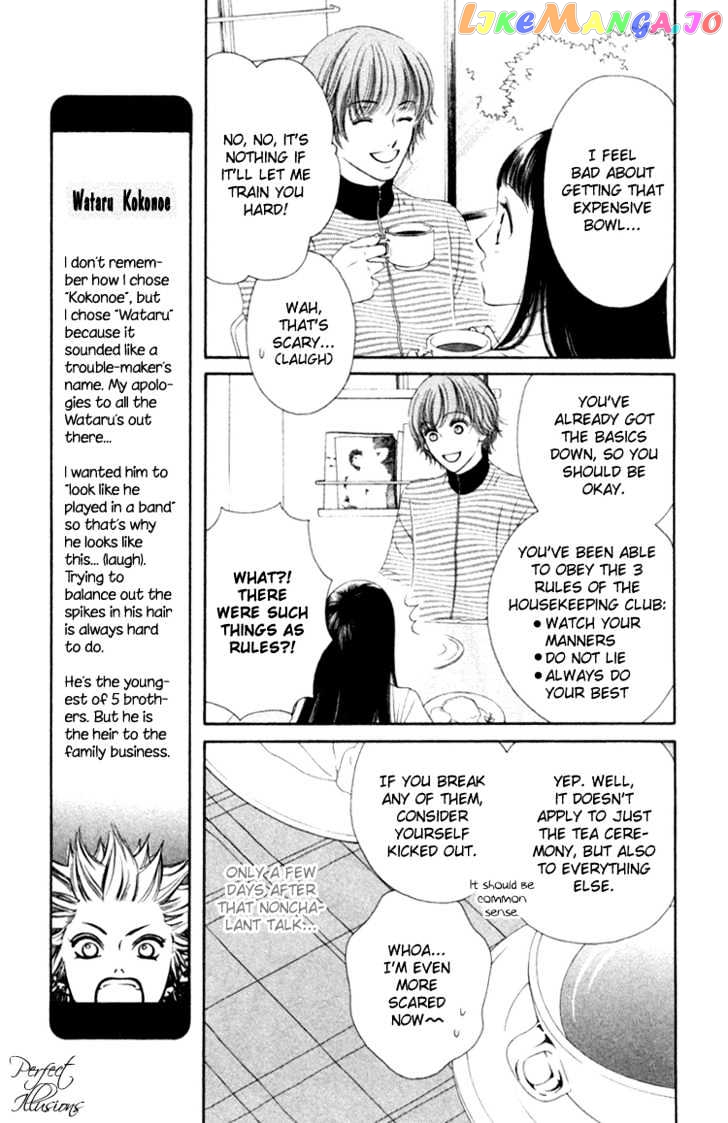 Nadeshiko Club chapter 0.1 - page 117