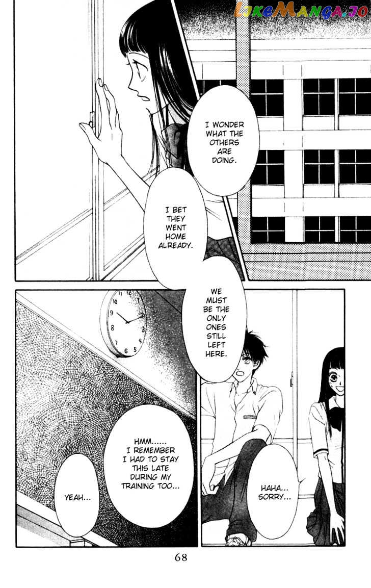 Nadeshiko Club chapter 0.1 - page 60