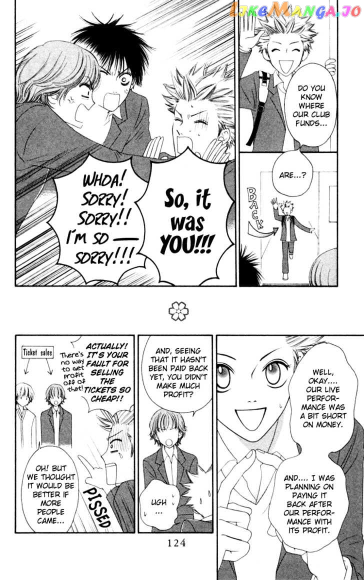 Nadeshiko Club chapter 0.1 - page 84