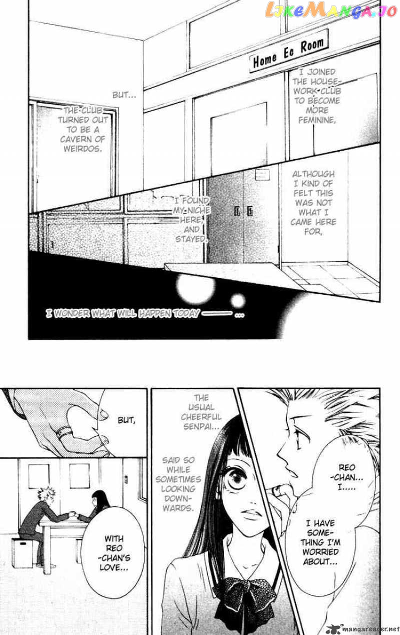 Nadeshiko Club chapter 3 - page 3