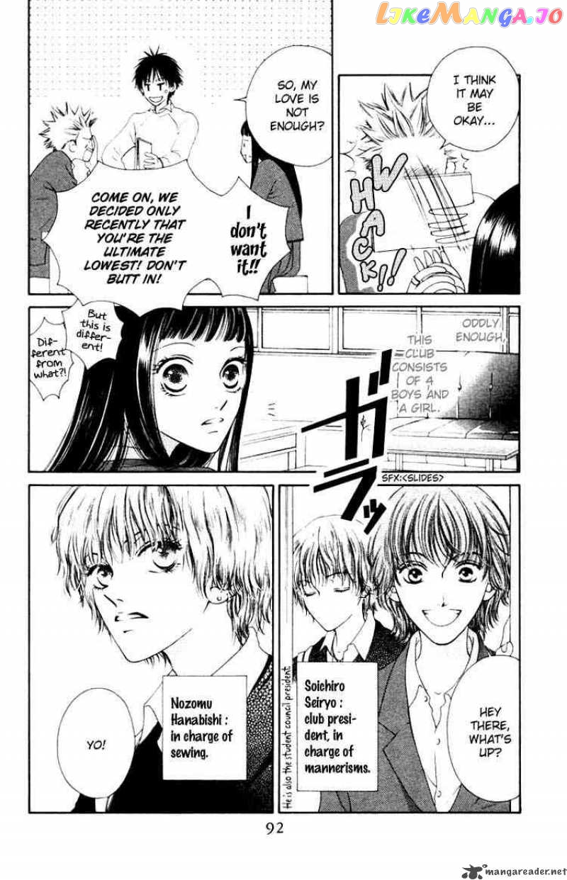 Nadeshiko Club chapter 3 - page 4