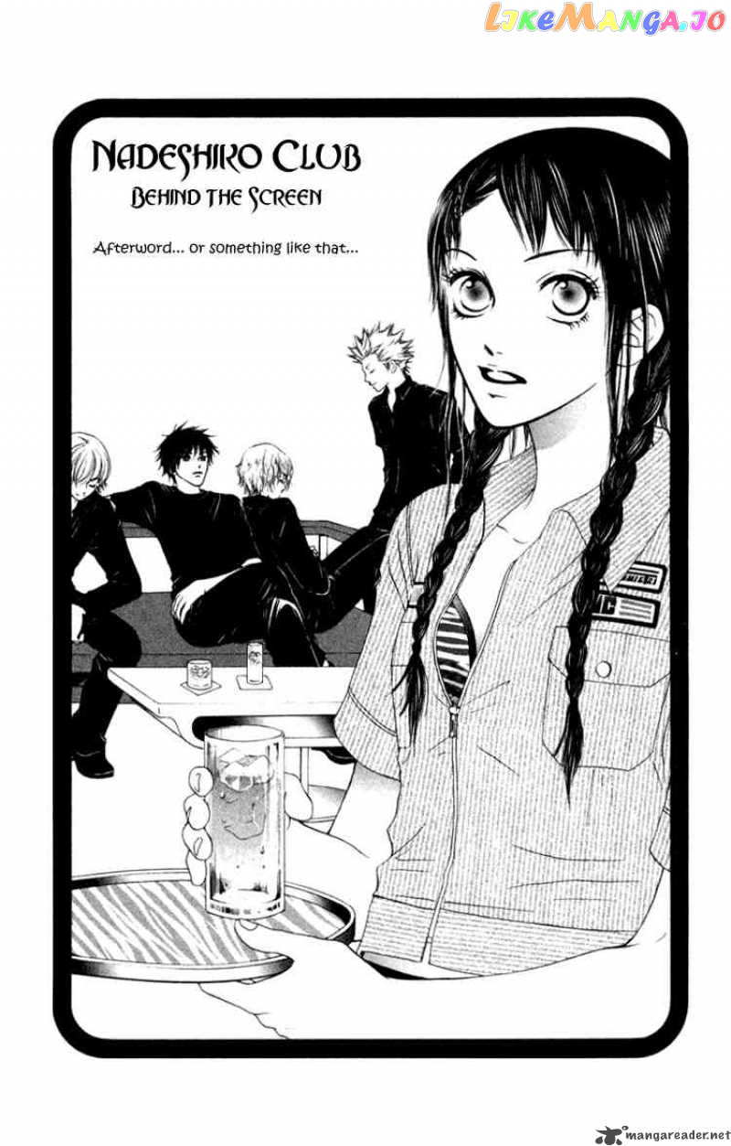 Nadeshiko Club chapter 5 - page 31
