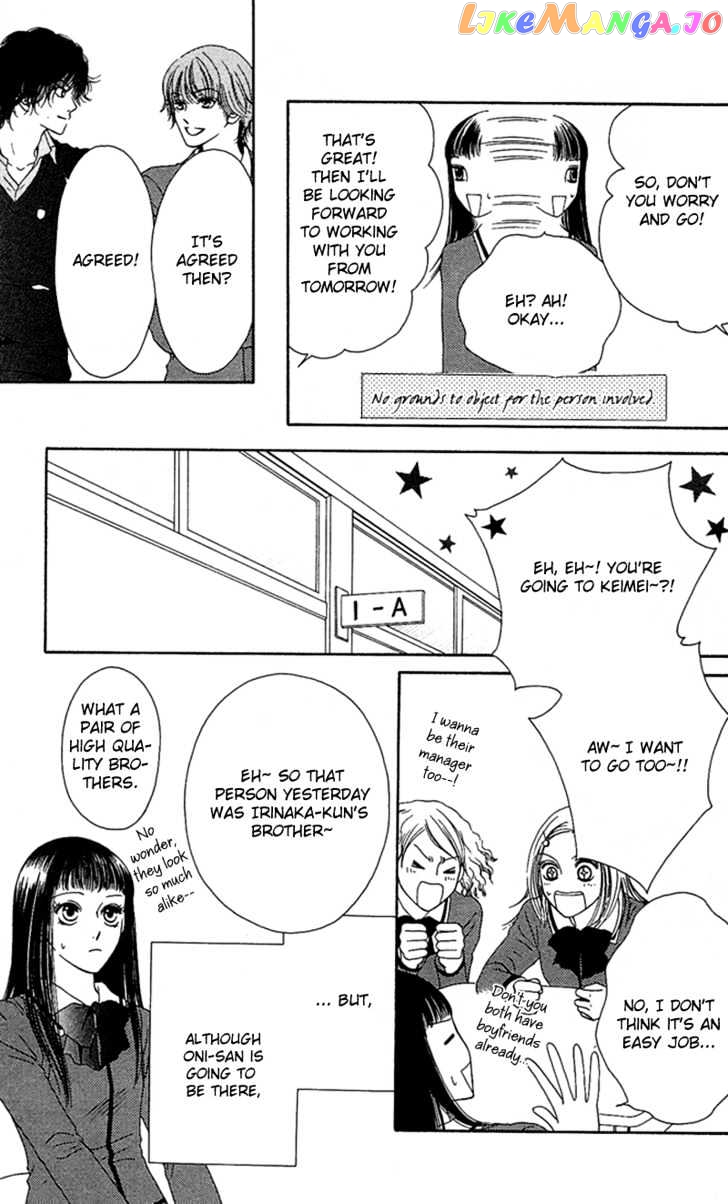 Nadeshiko Club chapter 9 - page 11